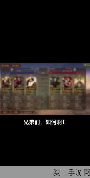 解锁群仙之力!三国志·战略版群仙盾阵容深度解析与实战攻略