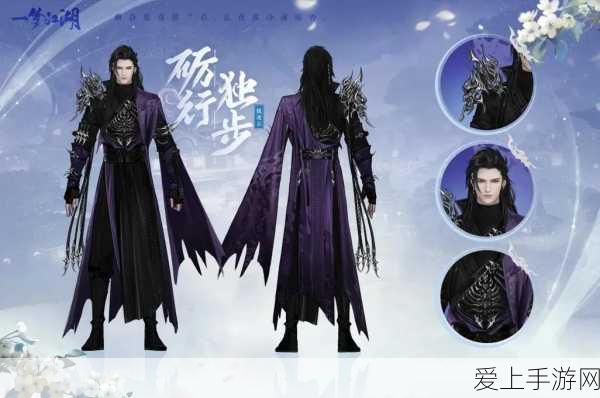玉剑山庄理财大赛,楚留香手游中的金融奇才传奇