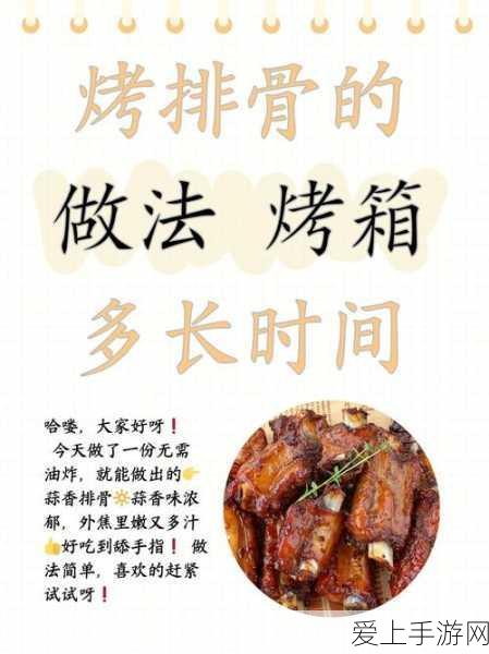 妄想山海,揭秘鹅仔菜制作秘籍,打造专属美食盛宴