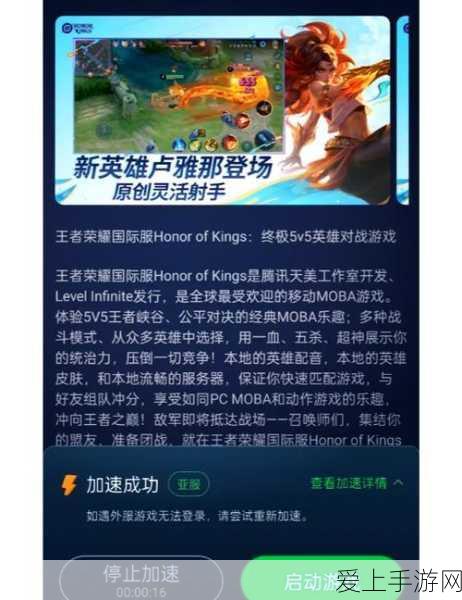 王者荣耀蓝色熟练度后,加速升级攻略大揭秘!