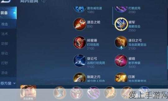 王者荣耀顶尖对决,苏烈出装与铭文深度解析攻略