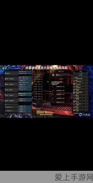 怪物猎人世界冰原,高效珠子刷取策略全揭秘