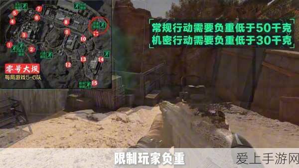 三角洲行动深度攻略,零号大坝钥匙成就系统奖励全解析