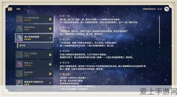 王者荣耀，弈动长安广播剧更新时间及精彩赛事前瞻