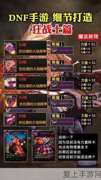 揭秘！神仙道轮回战场全通关最快等级及绝密攻略