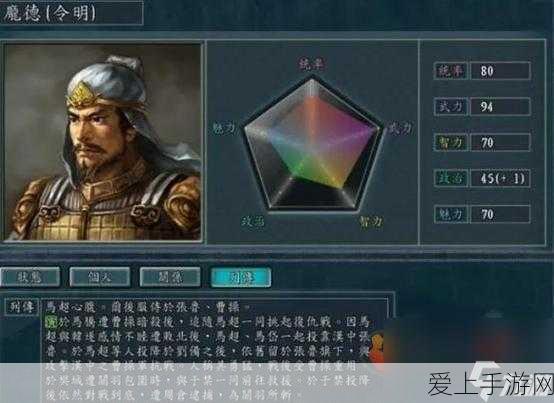 火影忍者手游，川剧自来也玩法全解析及实战技巧