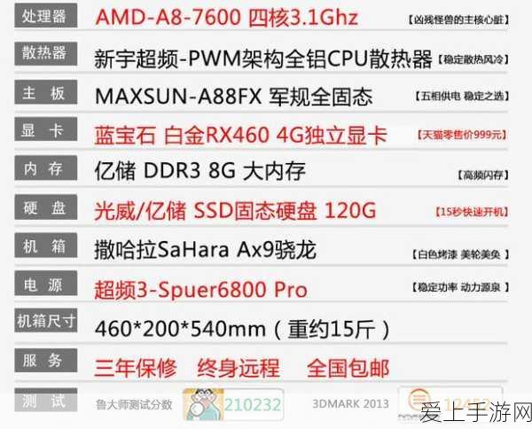 GTA5与方舟,生存进化,哪款游戏更考验你的硬件配置?