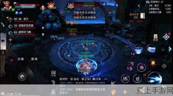 完美世界手游,揭秘怨灵之门副本高效通关秘籍