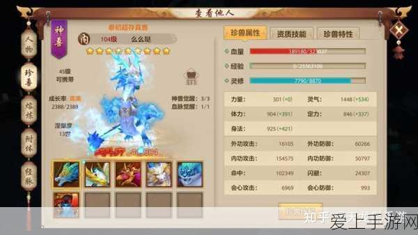手游玩家必看！电脑版美篇如何高效管理你的关注与收藏？
