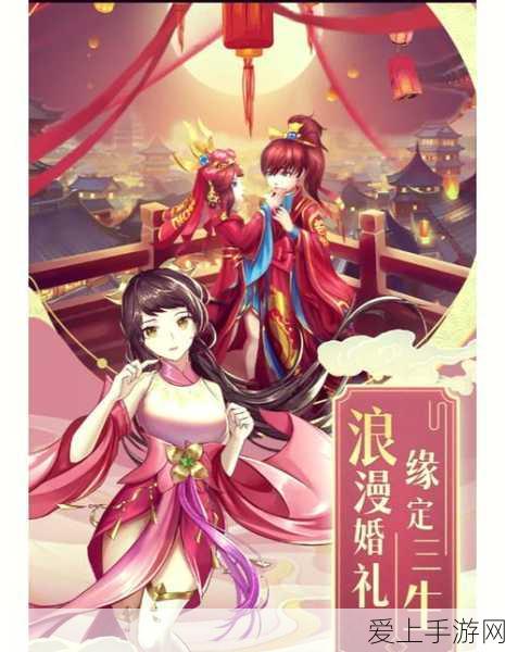 九州仙剑传深度揭秘,符文系统与圣尊之路的全面探索