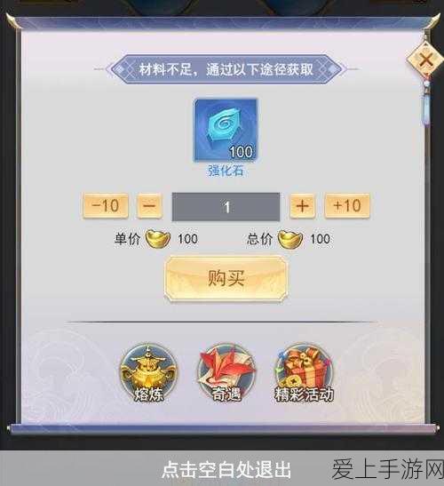 原神奇怪丘丘人刷新地点全攻略，解锁探索与战斗的双重盛宴