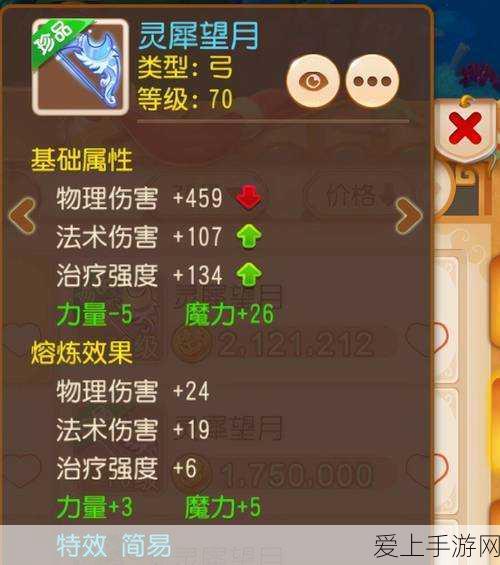 梦幻西游网页版，庆丰年活动全方位攻略秘籍