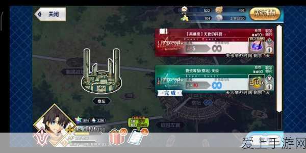 FGO×FA联动深度攻略,第五节高效配置全解析