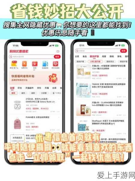 易校园销户退款全攻略,轻松操作,资金秒回账!