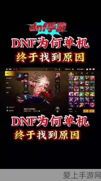 航海王燃烧意志，艾尼路角色深度剖析与实战攻略