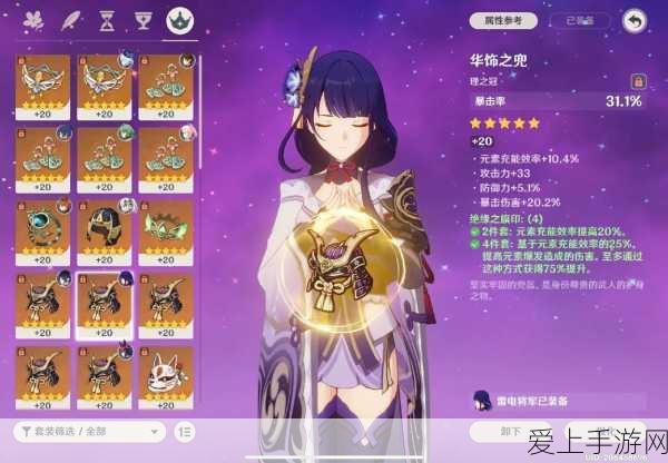 手游界跨界新闻，小鹏汽车销售掌舵人更迭，63岁古苑钦接棒引领新风尚