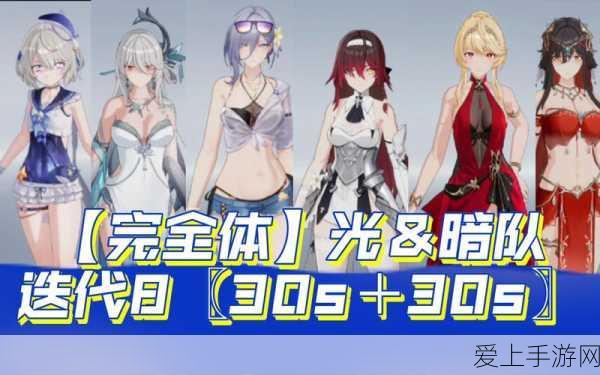 深空之眼,顶尖玩家揭秘最强阵容搭配策略