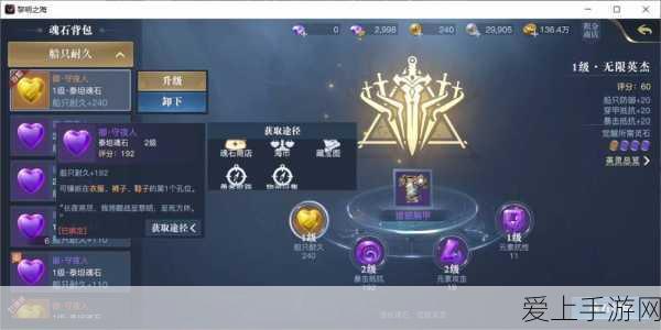 2024第五人格演绎之星璀璨揭榜，全新剧情与竞技玩法震撼来袭！