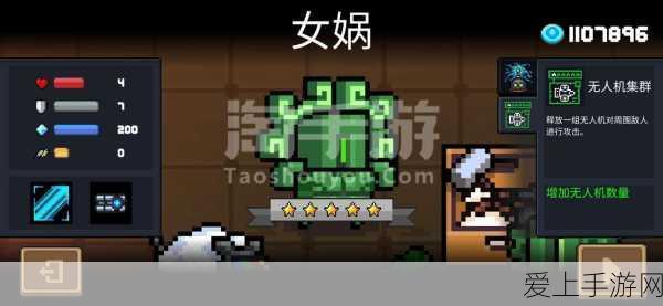 元气骑士夜歌宠物全攻略,解锁新伙伴,助力冒险之旅