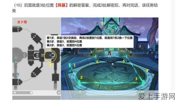 星穹铁道冒险任务亦师亦友续全攻略，解锁隐藏剧情与丰厚奖励
