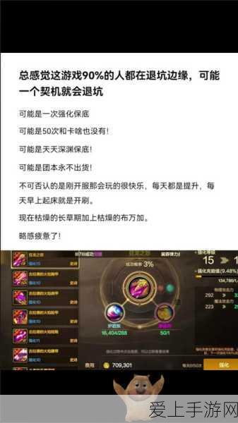 DNF手游疲劳值刷新机制全解析,每日何时重置,助你高效肝游戏
