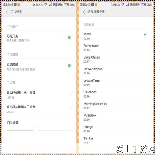 小米运动APP数据上传全攻略,轻松同步健康数据,享受智能生活