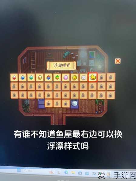 星露谷物语,古董文物全攻略,揭秘每一处宝藏与获取技巧