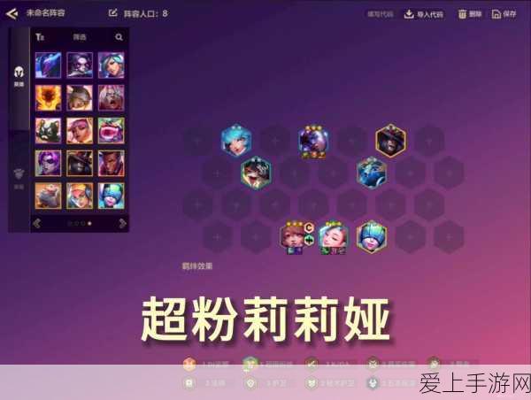金铲铲之战S13赛季1费卡全揭秘,强势英雄助你登顶天梯