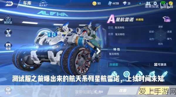 QQ飞车手游,A车穿梭者改装攻略,解锁赛道霸主地位!