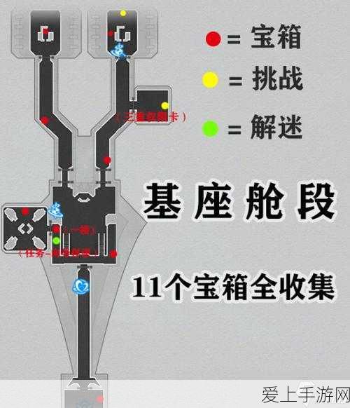 崩坏星穹铁道,揭秘黑塔宝藏成就的高效攻略
