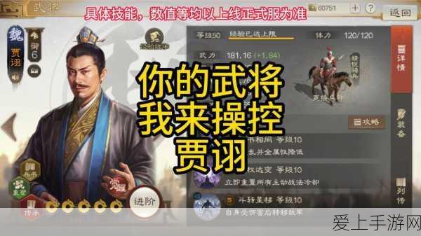 手游界新荣耀！光大兴陇信托在财富管理与资产管理领域双料夺魁