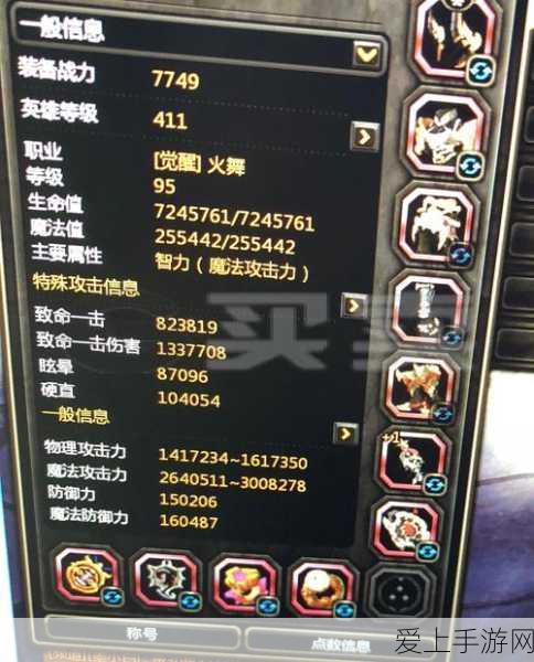 率土之滨烽火连城难度全解析，挑战极限，征服天下！