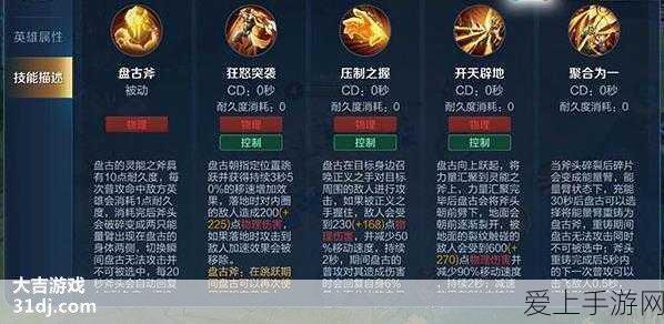 王者荣耀攻略,一键解锁装备栏横向显示,提升操作效率秘籍