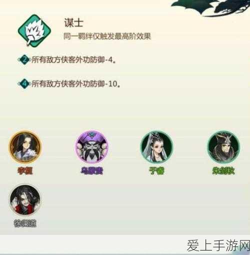 剑网3指尖对弈,机甲羁绊阵容深度解析与实战攻略