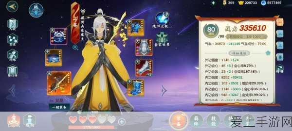 剑网3指尖对弈,机甲羁绊阵容深度解析与实战攻略