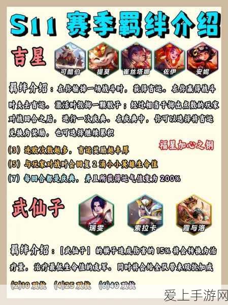 手游新篇，三国策略争霸，魏蜀吴名将任你主宰战场