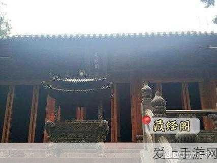 少林秘籍大揭秘!金庸群侠传5少林门派任务全攻略