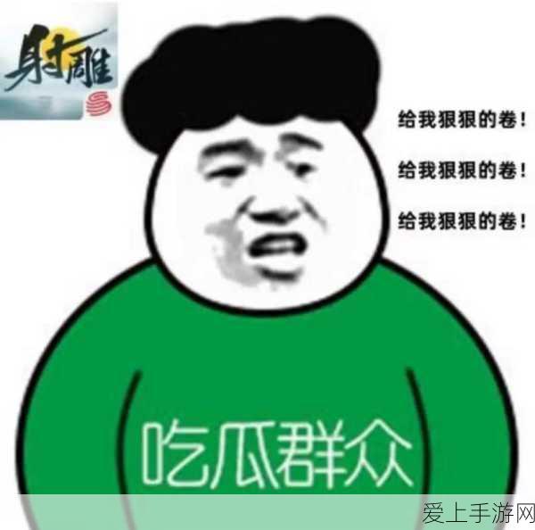 射雕手游珍稀道具揭秘,鎏金骨朵高效获取攻略