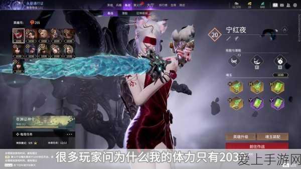永劫无间英雄深度剖析,宁红夜的战场艺术与连招秘籍