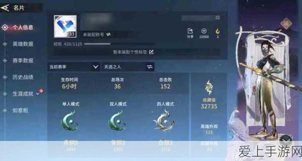 永劫无间手游高手秘籍,精准标记敌人技巧大揭秘