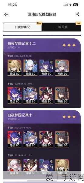 和平精英成长任务速升攻略，解锁高级奖励的秘诀