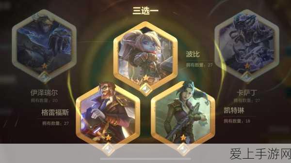 金铲铲之战,揭秘时空魔典徽章盒,解锁稀有奖励的终极攻略