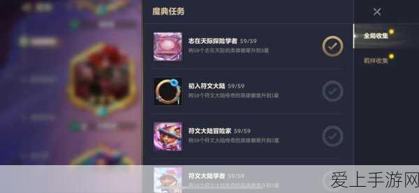 金铲铲之战,揭秘时空魔典徽章盒,解锁稀有奖励的终极攻略