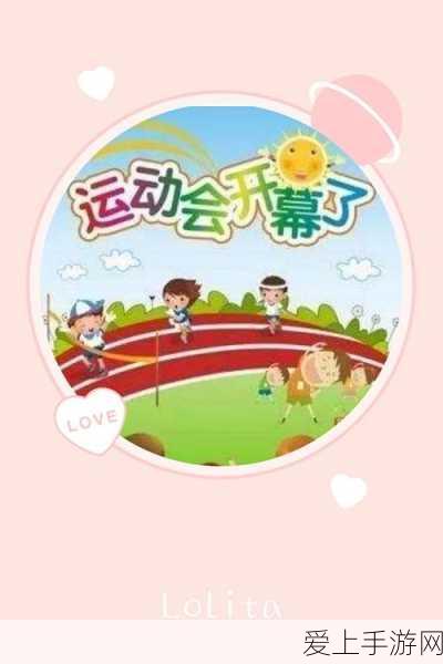 宝宝记APP,轻松设置下载图片质量,留住宝宝成长的每一个高清瞬间