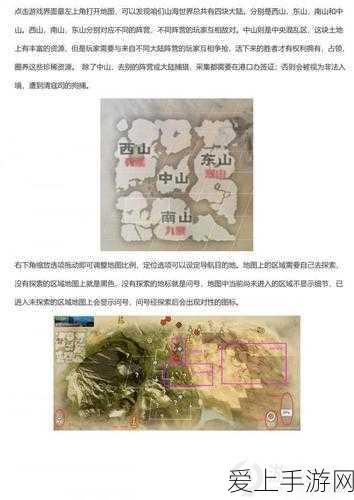 妄想山海环狗儿全地图捕捉秘籍,精准定位与高效捕捉技巧大公开