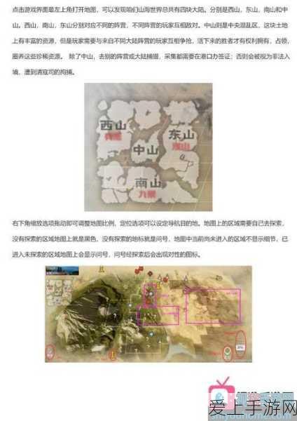 妄想山海环狗儿全地图捕捉秘籍,精准定位与高效捕捉技巧大公开