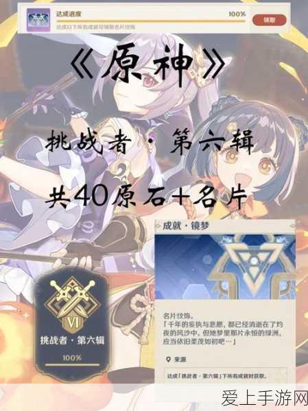 和平精英绯红回忆 6 元轻松拿下秘籍