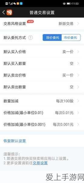 东方财富手游版条件单数量揭秘,玩家必看,策略布局新指南!