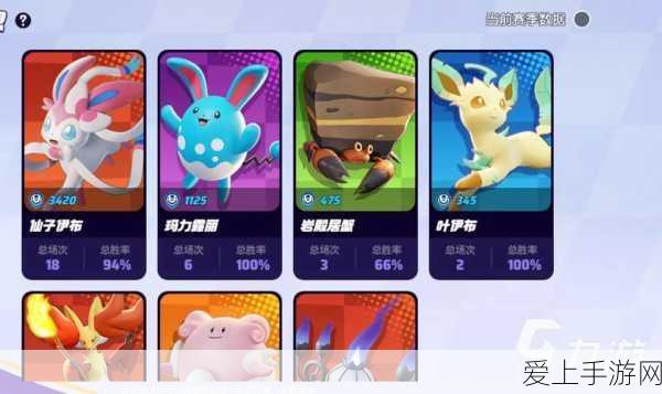 宝可梦大集结,新手必看!精选宝可梦助你赛场称雄