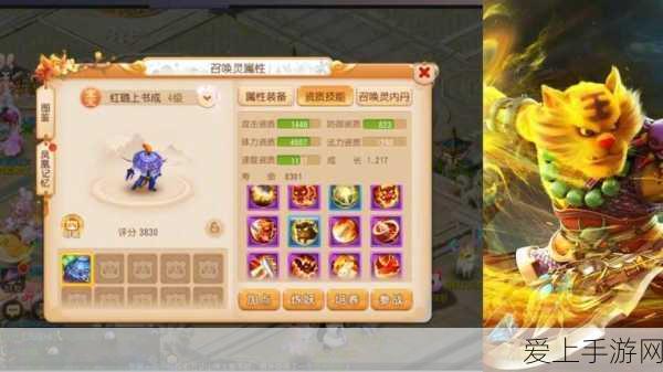 梦幻西游手游,吸血鬼宠物加点攻略,打造最强战力伙伴
